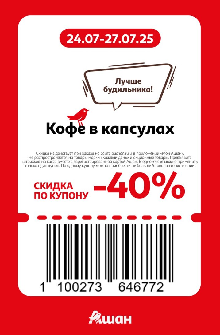 photo2025-07-2322-46-195