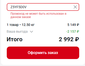 2025-07-25093956