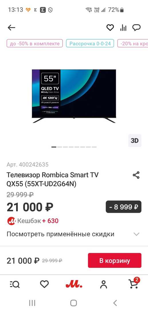 WhatsAppImage2025-07-25at13.14.26