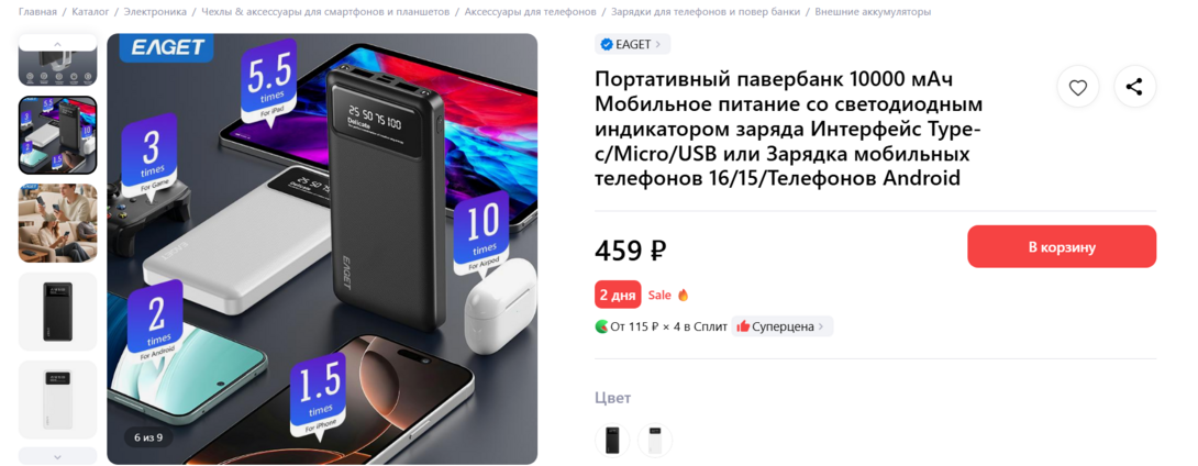 2025-07-2518-03-44