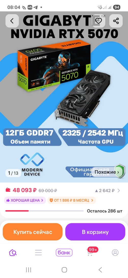 1000041018