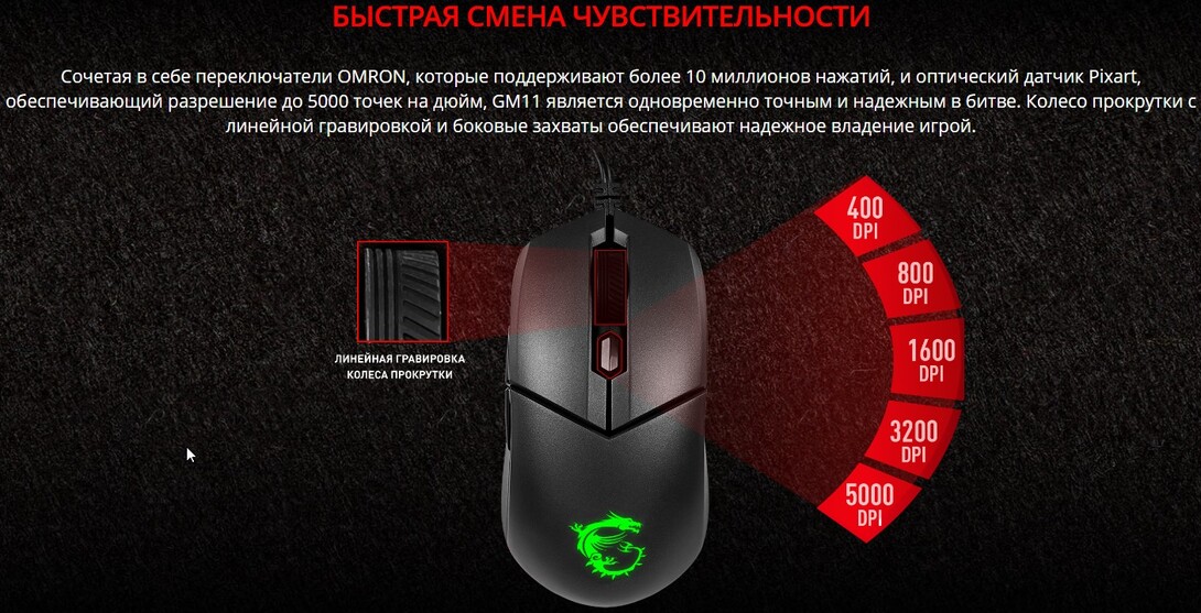 27-07-2025135439