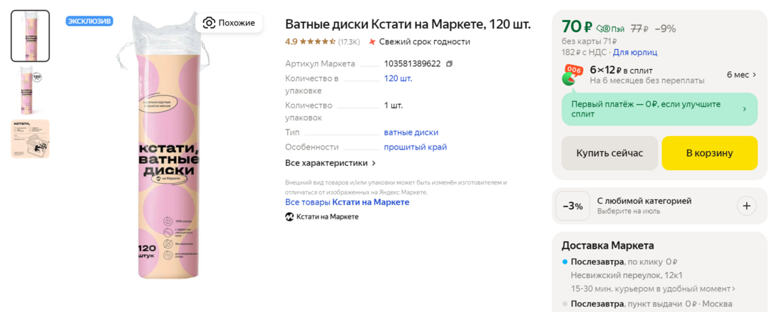 chromekENw7gaKWd