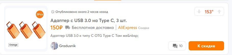 28-07-2025141911