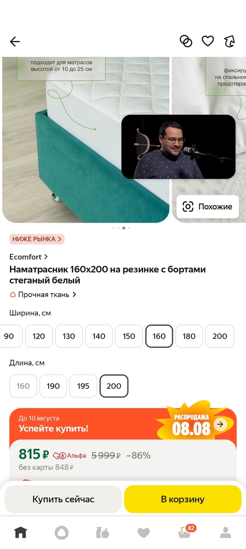 1000122019
