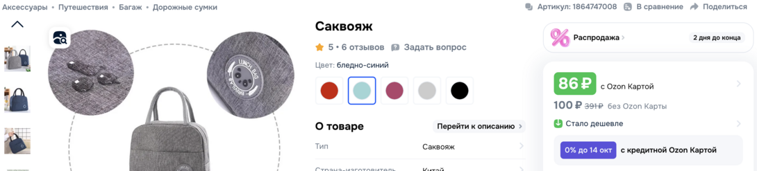 2025-07-2915.31.10