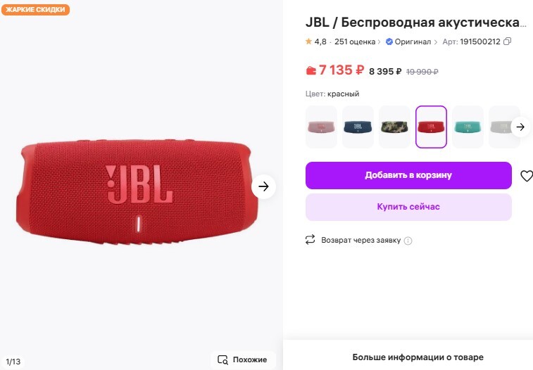 31.07.2517.50.00
