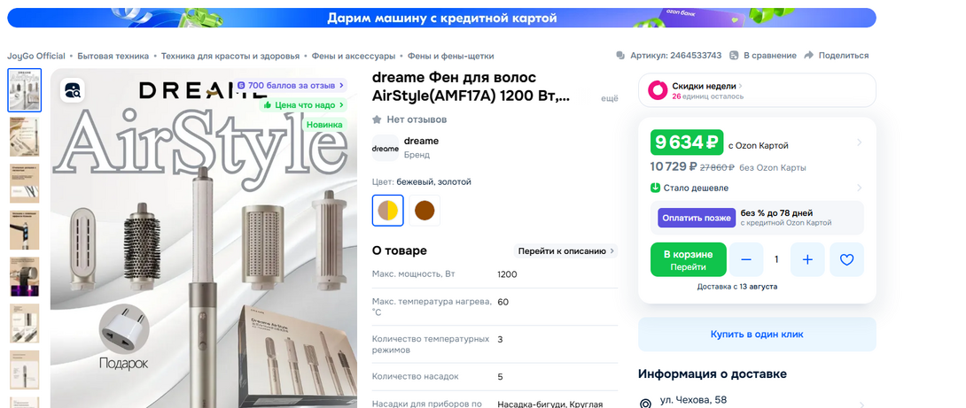 c28383ca3d466ecbe61298bbddc3fce2