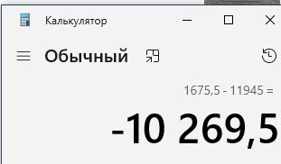 01-08-2025204600