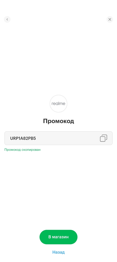 1000125365