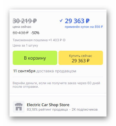 AshampooSnap2025.08.0715h03m32s006