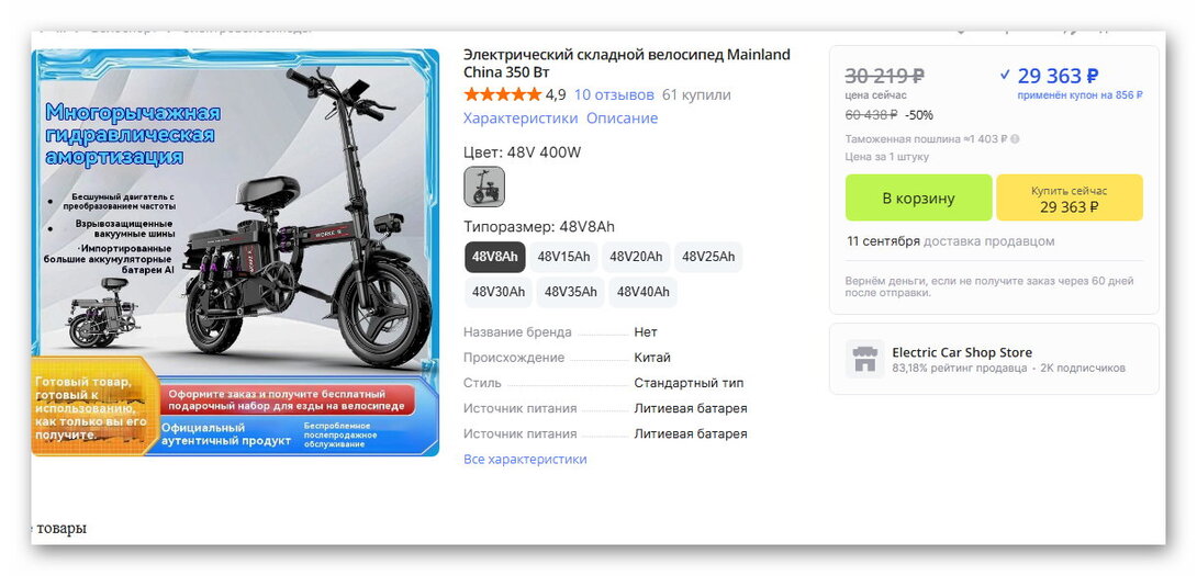 AshampooSnap2025.08.0715h04m49s008