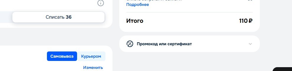 10-08-2025170443
