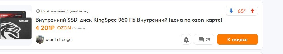 13-08-2025094739