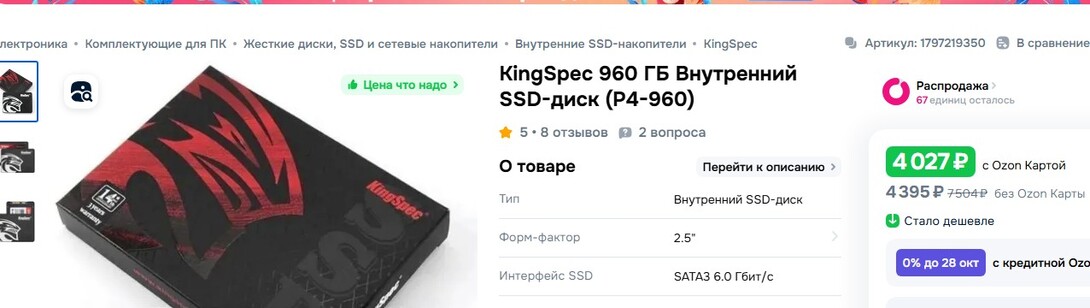 13-08-2025094746