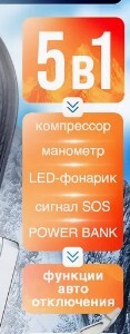 13-08-2025154500