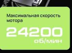 13-08-2025154531