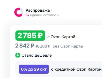14-08-2025061741