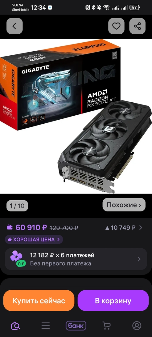 Screenshot20250814123437com.gbox.android