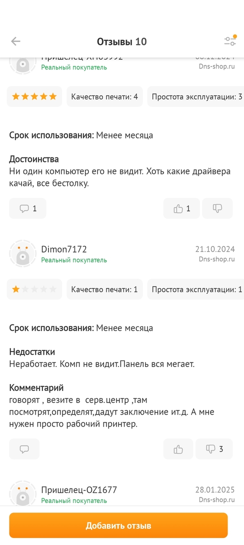 1000127502