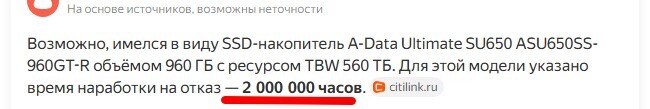 17-08-2025170810