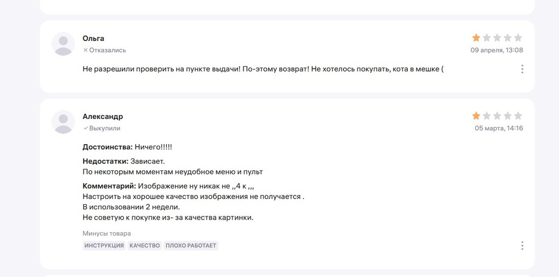 Screenshot41