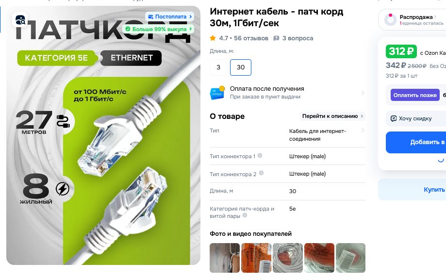 Screenshot2025-08-17230548