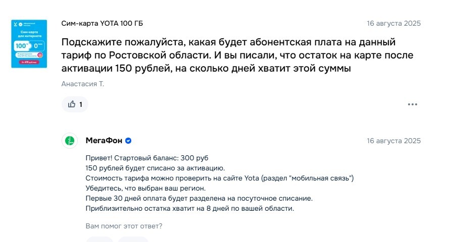 18-08-2025042134
