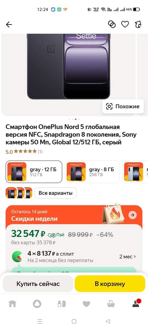 Screenshot2025-08-18-12-24-06-2172a6fe21778522f24b33b9f10c3708e6