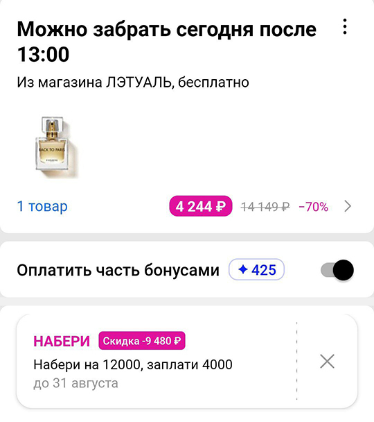 photo2025-08-1909-40-46