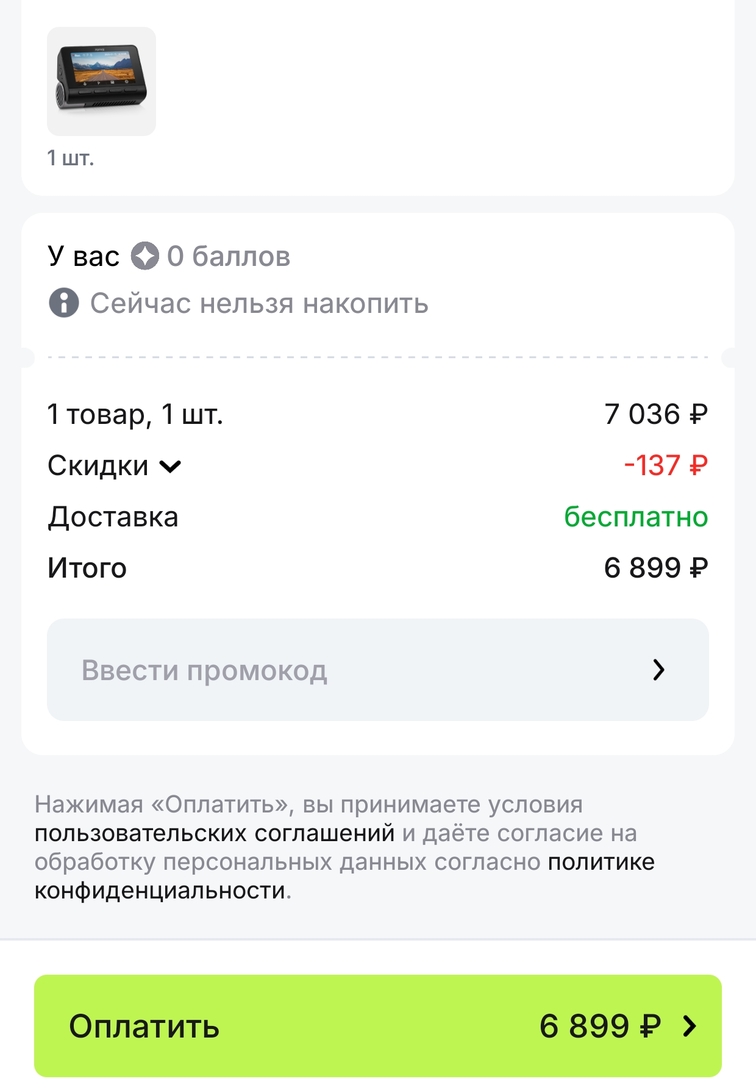 Screenshot2025-08-22-11-53-28-913c841798971d89a92069939d312bec3c