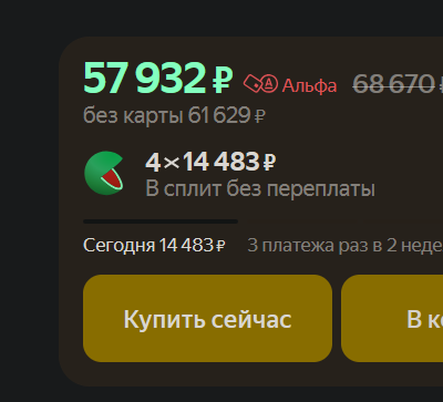 Screenshot220825