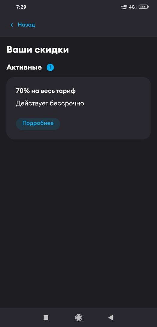 photo2025-08-2408-47-49