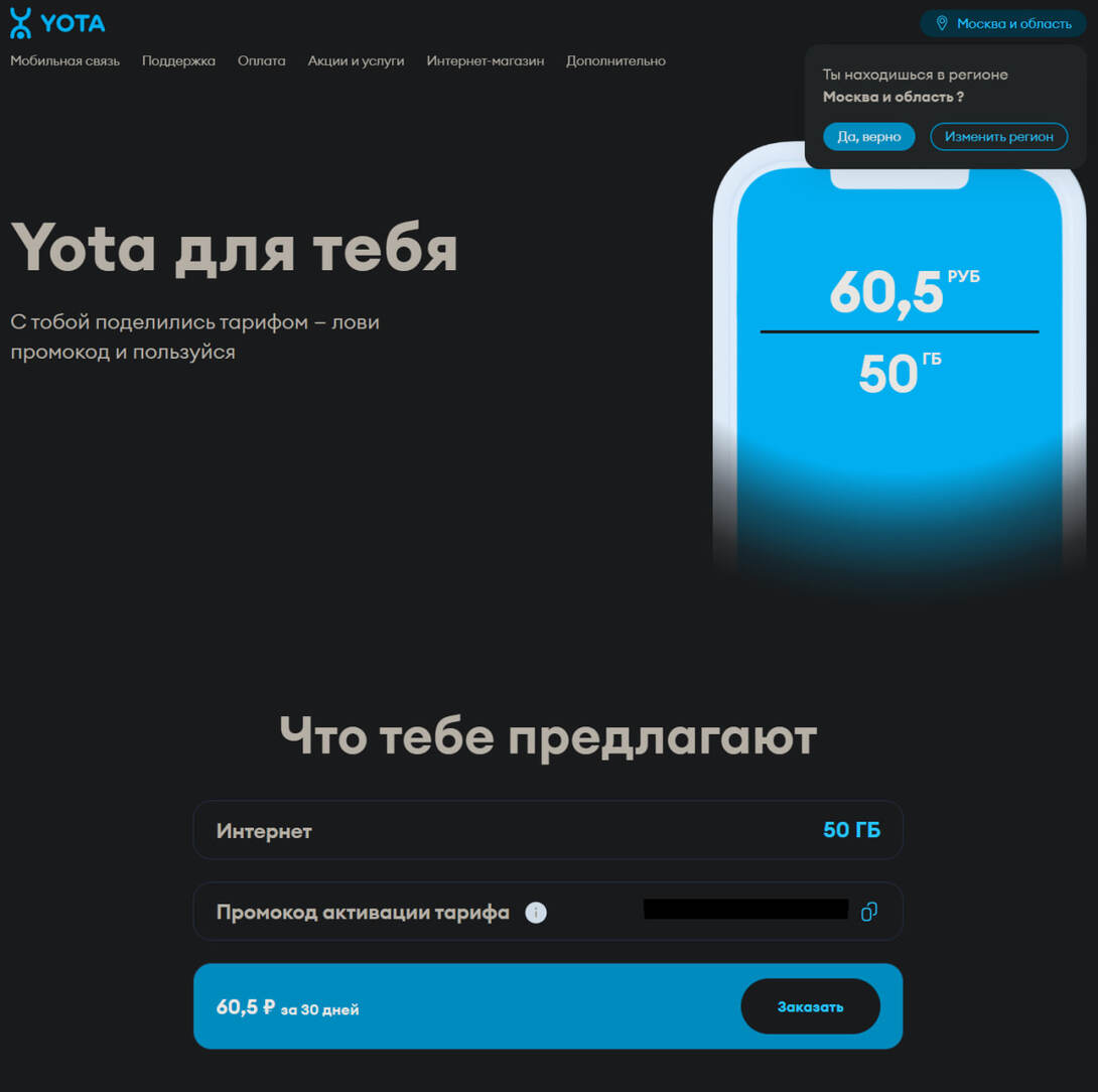 photo2025-08-2408-48-03