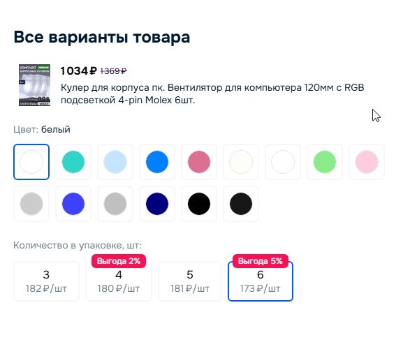 25-08-2025140025