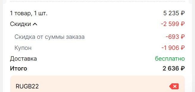 chromeEqUFW5DhfQ