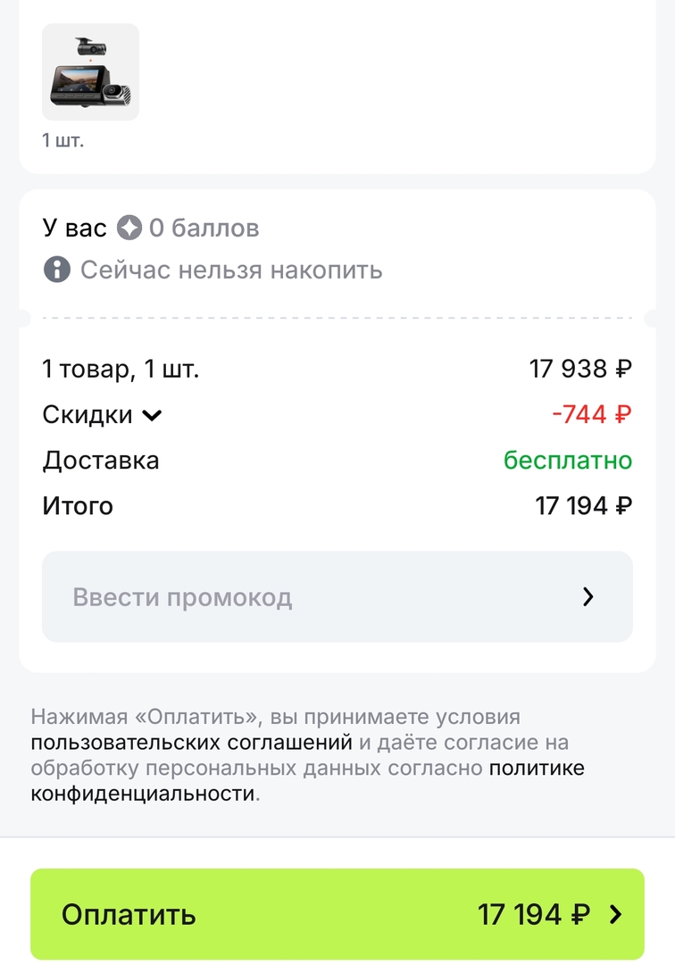 Screenshot2025-08-27-15-57-54-503c841798971d89a92069939d312bec3c