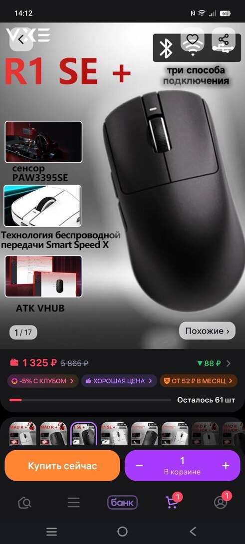 photo2025-08-2914-12-37