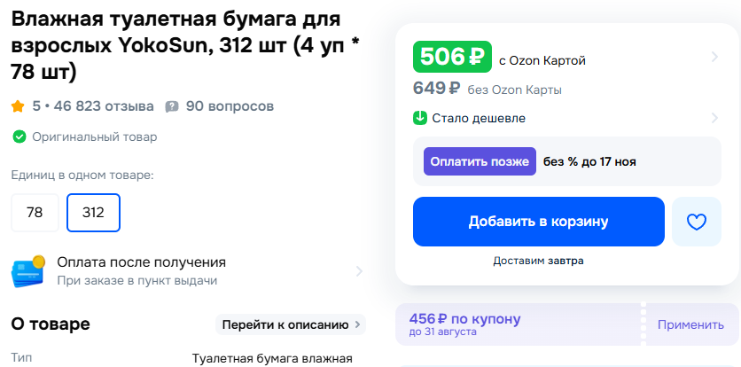 C0702CDA-F194-4153-AE56-7D657DA9D4DB