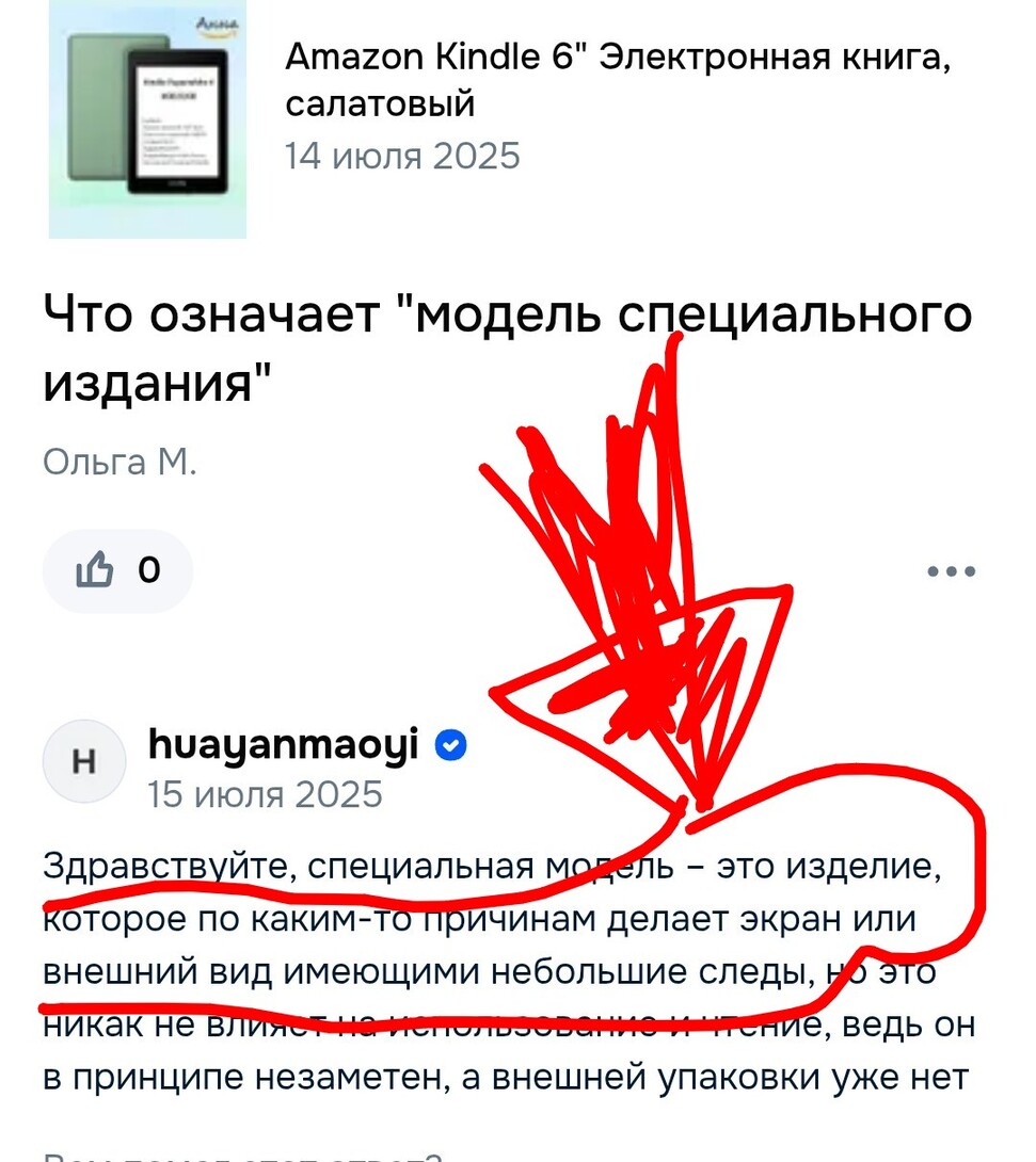 Screenshot2025-08-30-13-06-57-281com.android.chrome3