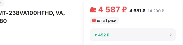 30-8-2025213221www.wildberries.ru