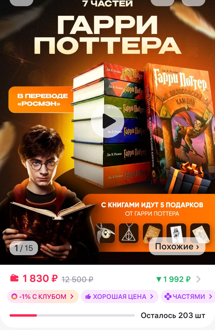 Screenshot20250831-0951582