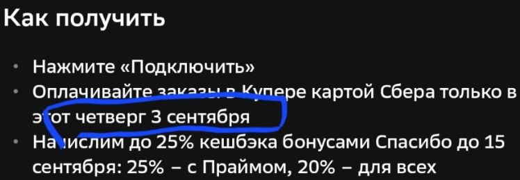Screenshot2