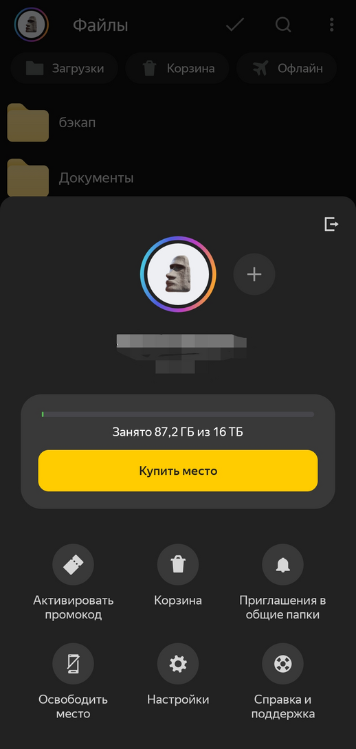 1000013212