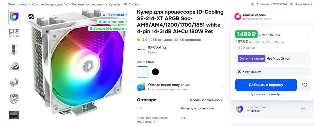 06-09-2025045940