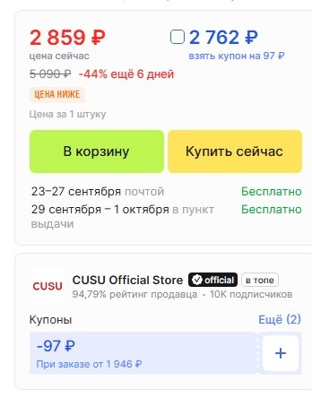 06-09-2025112330