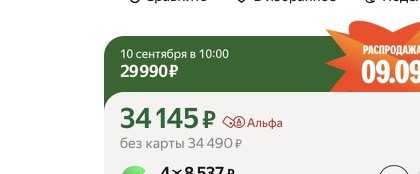 Screenshot2025-09-08at12.22.13