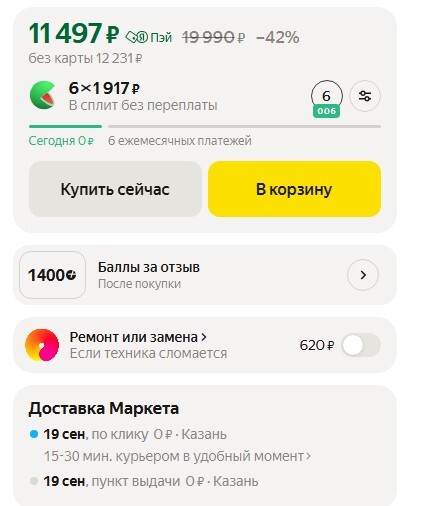 15-09-2025210236