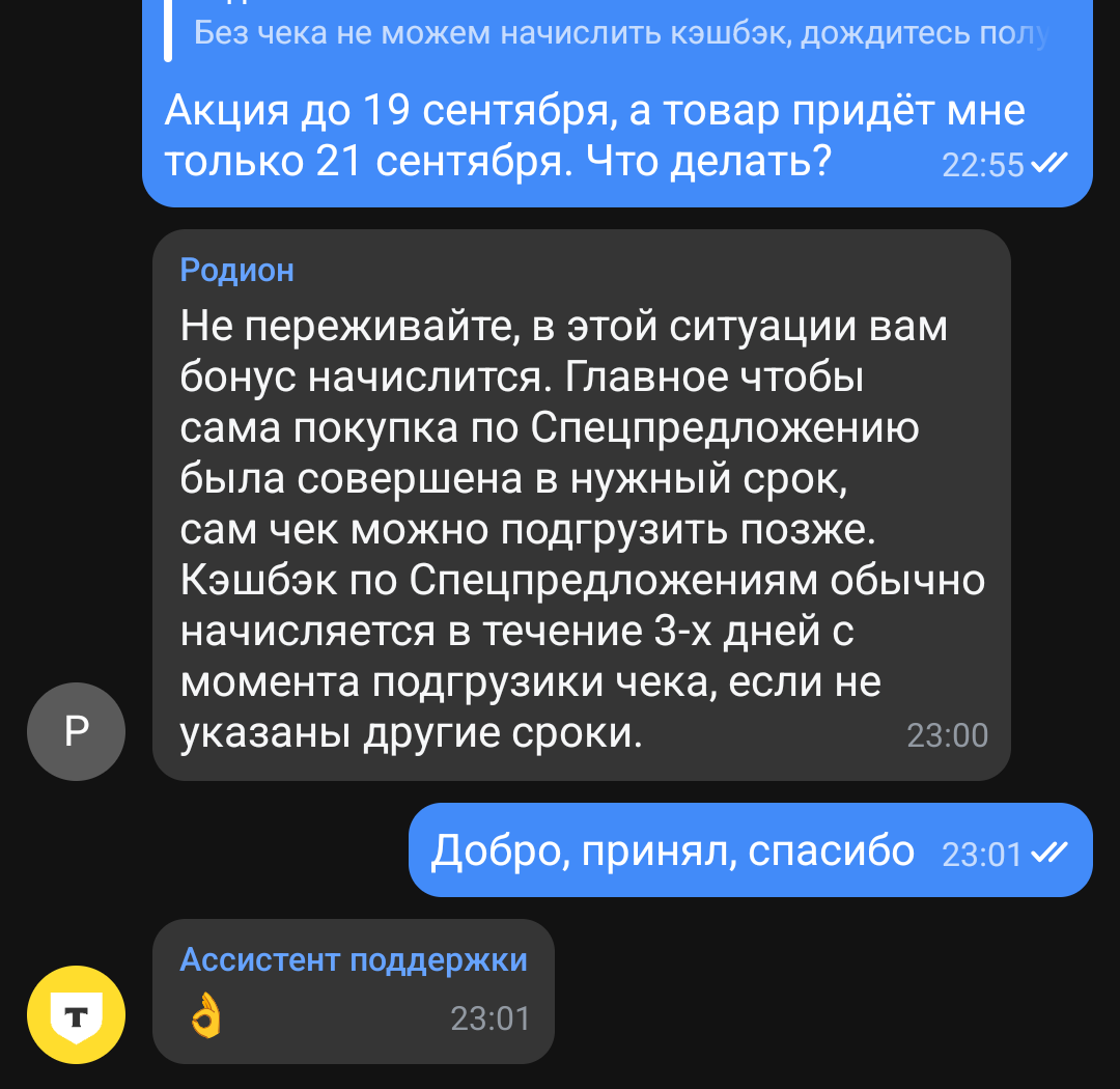 1000011366