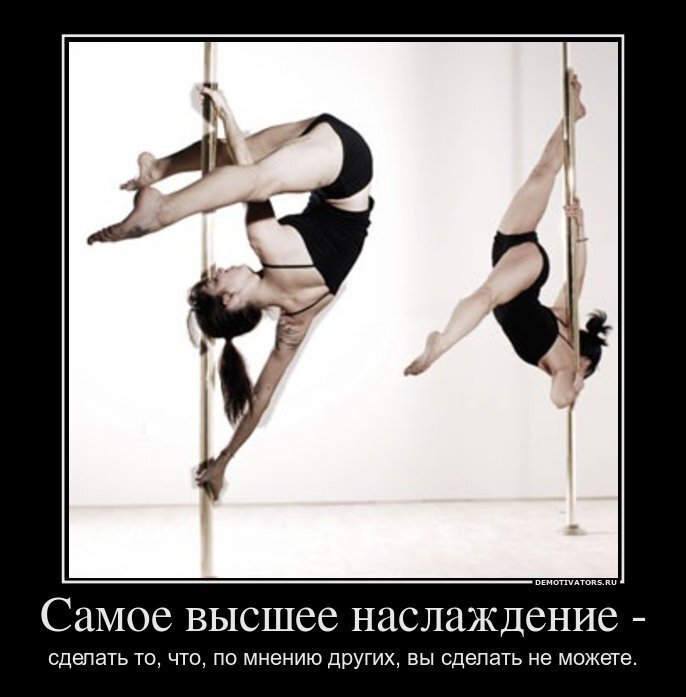 funny-klev-club-p-smeshnie-kartinki-pilon-14